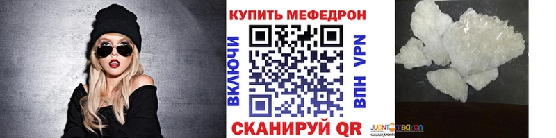Купить наркотик аптеки Облучье Бошки Шишки  МЕФ  COCAIN  Гашиш 