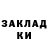 БУТИРАТ жидкий экстази KRUSTY