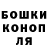 ГАШ хэш Sergei Sumarokov