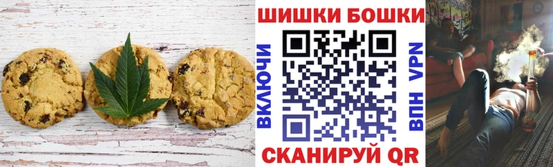 Еда ТГК конопля  ОМГ ОМГ ССЫЛКА  Облучье 