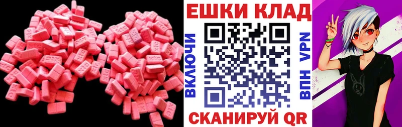 Экстази DUBAI  Облучье 