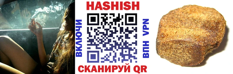 хочу   Облучье  ГАШ убойный 