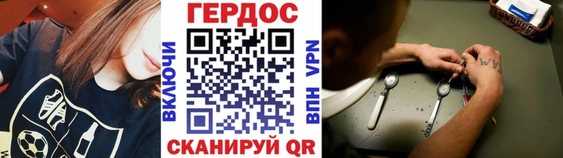 Героин гречка omg ТОР Облучье цены