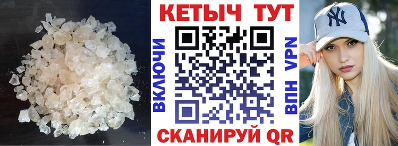 Кетамин VHQ  Облучье 