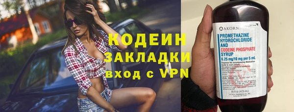 Альфа ПВП Гусиноозёрск