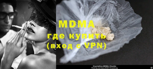 Альфа ПВП Гусиноозёрск