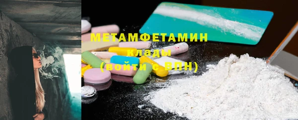 меф Дмитров