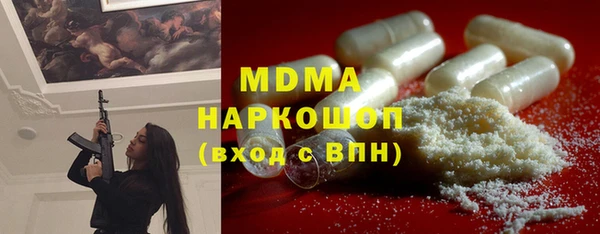 mdma Гусь-Хрустальный