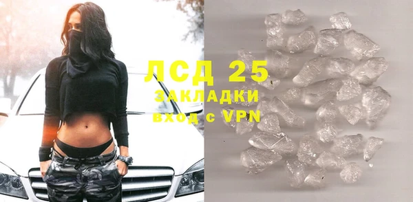 mdma Гусь-Хрустальный
