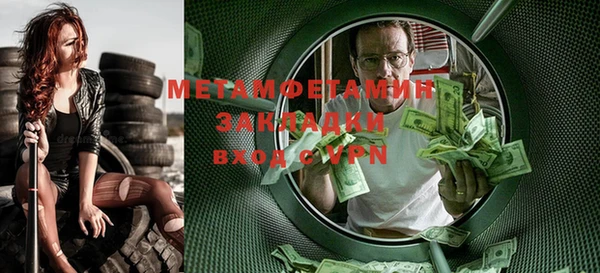 mdma Гусь-Хрустальный