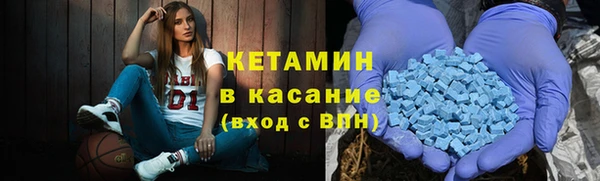 кокаин Дмитровск