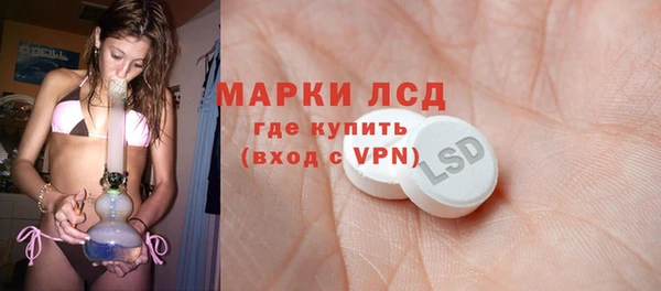марки nbome Гусев