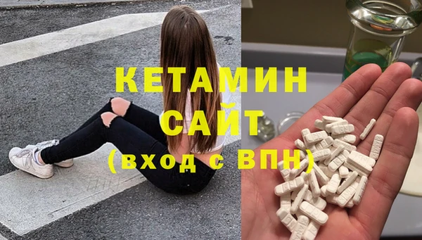 mdma Гусь-Хрустальный