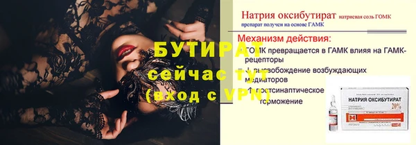 Альфа ПВП Гусиноозёрск