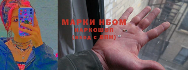Альфа ПВП Гусиноозёрск