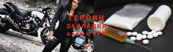 марки nbome Гусев