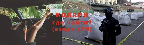 mdma Гусь-Хрустальный