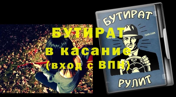 mdma Гусь-Хрустальный