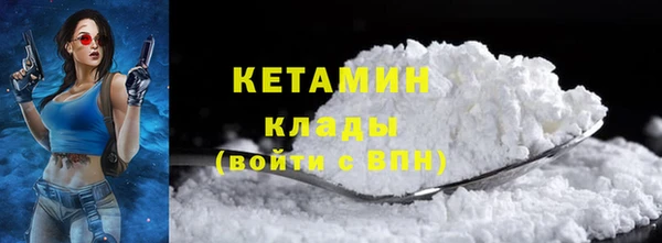 марки nbome Гусев