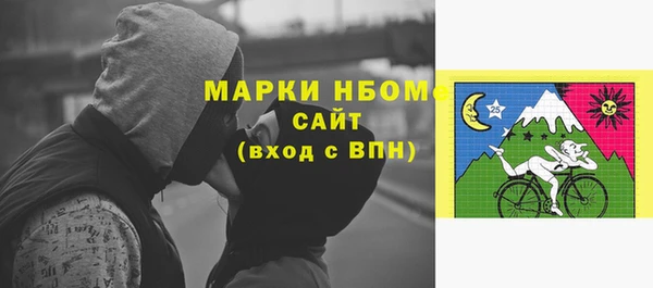 марки nbome Гусев