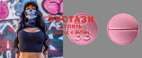 mdma Гусь-Хрустальный