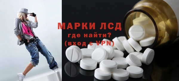 герыч Новокубанск