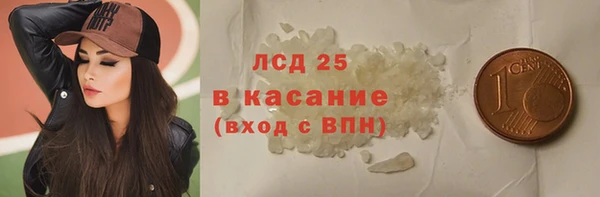 mdma Гусь-Хрустальный