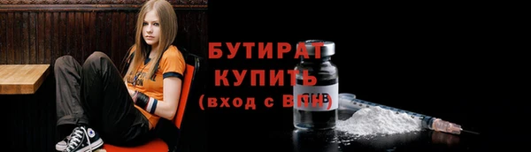 Альфа ПВП Гусиноозёрск