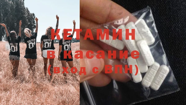 Альфа ПВП Гусиноозёрск
