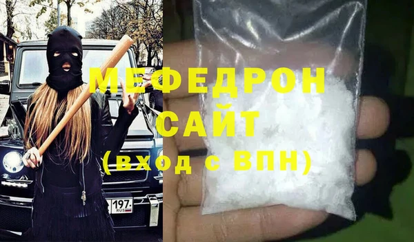Альфа ПВП Гусиноозёрск