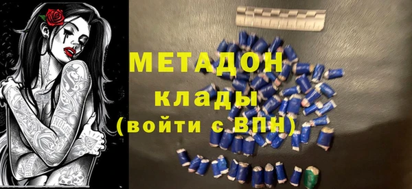 mdma Гусь-Хрустальный