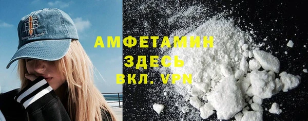 Альфа ПВП Гусиноозёрск