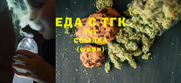 mdma Гусь-Хрустальный