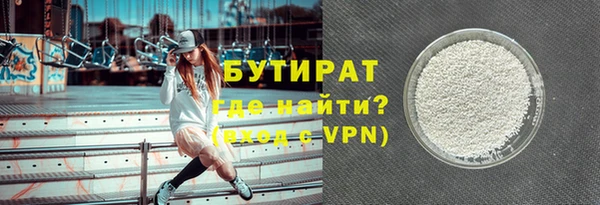 mdma Гусь-Хрустальный