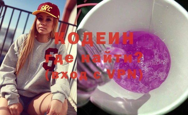 mdma Гусь-Хрустальный