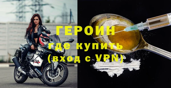 mdma Гусь-Хрустальный