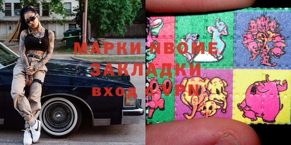 Альфа ПВП Гусиноозёрск