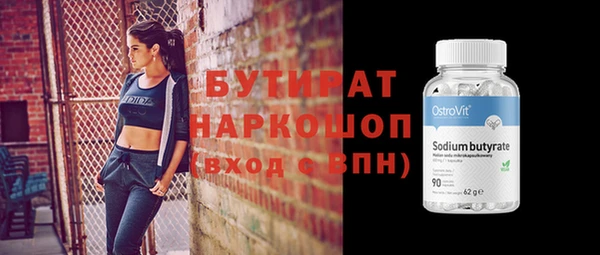 Альфа ПВП Гусиноозёрск