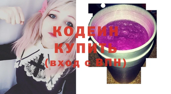 марки nbome Гусев