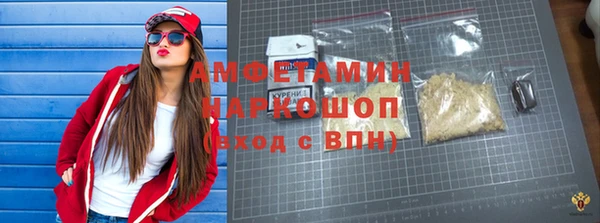 Альфа ПВП Гусиноозёрск