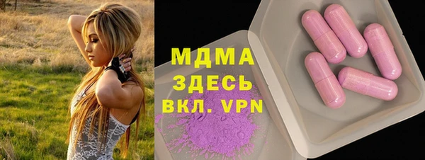 Альфа ПВП Гусиноозёрск