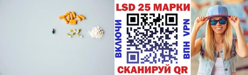 ЛСД экстази кислота  что такое наркотик  Облучье 