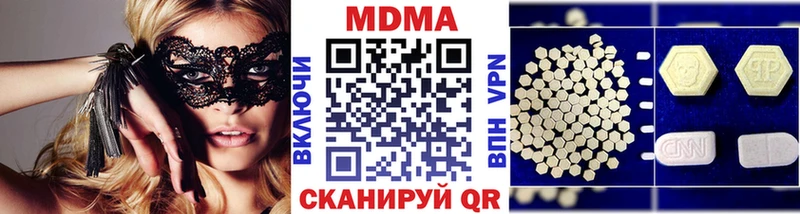 купить сайты Облучье МДМА кристаллы