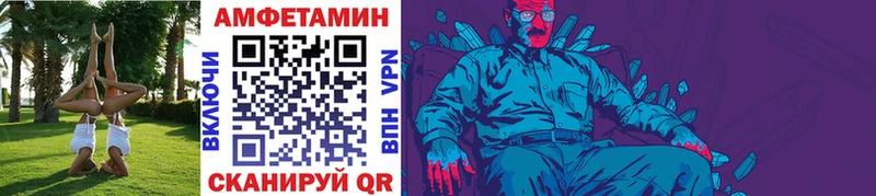 как найти закладки  Облучье  МЕТАМФЕТАМИН кристалл 