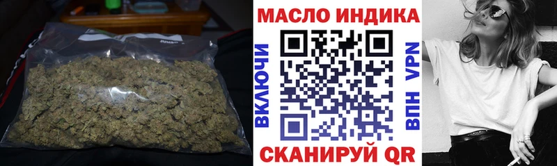 МЕГА ONION  Облучье  ТГК вейп  наркота 